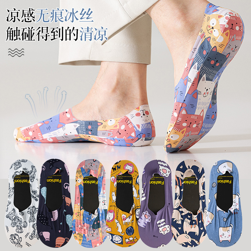 Socks Men's Ice Silk Spring and Summer Thin Breathable Odor Deodorant Sweat Absorbing Shallow Mouth Invisible Short Socks Silicone Non-slip Boat Socks Men's Trendy
