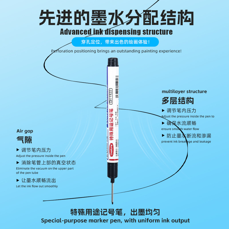 45mm长头记号笔油性木工专用标记笔瓷砖工地长嘴黑色深孔马克笔|undefined