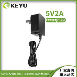 12V1A 5V2A 12W监控电源适配器过CCC UL CE KC PSE RCM UKCA认证