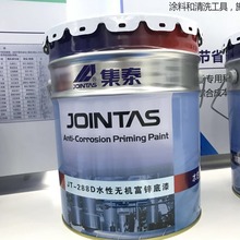 ���b�����ϩ������T�� ��̩JT-288Dˮ�ԟo�C���\����������P��