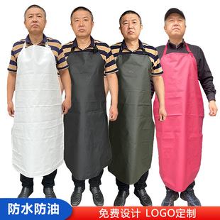 Double fishing apron A2A4 waterproof and oil-proof apron PVC thickened beef tendon kitchen anti-fouling weak acid and alkali resistance Pisces apron