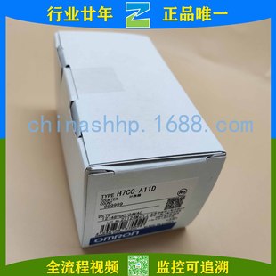 Omron/Omron-Electronic counter H7CC-A11D H7CC-AU