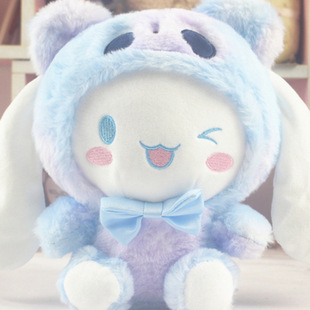 Japanese-Style New Cinnamoroll Panda Costume Rainbow Plush Doll Big-Eared Dog Small White Dog Stuffed Toy Doll