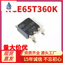 ԭ�bNCE65T360K TO-252-2 N�ϵ� 650V 11.5A ����MOSFET��Ч����