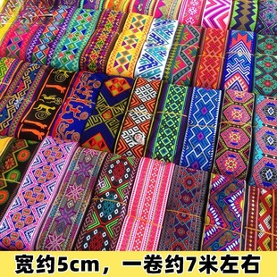 Lace Accessories Minority Strap Old-fashioned Accessories Embroidery Yao and Miao Clothes Ancient Dress Modification Ribbon Lace