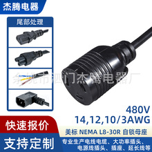 ����L8-30R���ɲ�����SJTOW���I���C���s�C30A�߉��O����Ҏ���L��