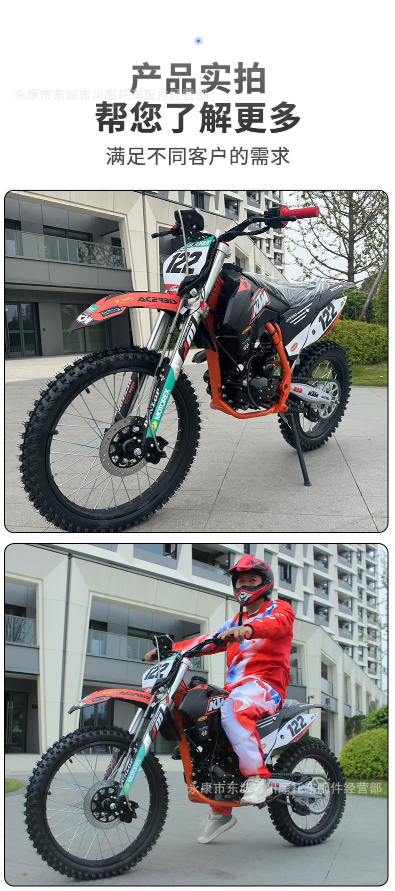 New Large Off-Road High-Speed Trail Off-Road Vehicle Mountain Off-Road Motorcycle Vehicle All-Terrain Vehicle 250Cc Motorcycle