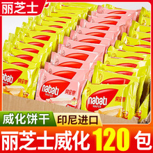 ��֥ʿ�����nabati�{�����ɿ���ζӡ���M����ʳ���eС��ʳƷ