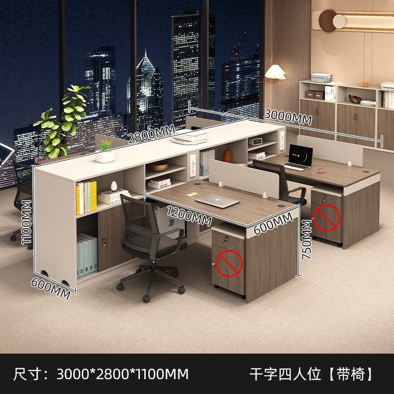 ファイナンシャルテーブル T型ツインデスク シンプルモダン オフィススタッフ デスクとチェアの組み合わせ おしゃれなワークステーション|undefined