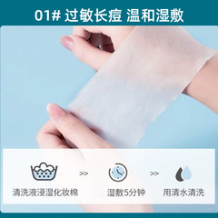 0.9%氯化鈉生理性鹽水美容院敷臉濕敷紋繡鹽氺臉部清潔鹽水500ml