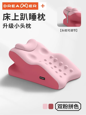 Multi-function pad | with Mobile Phone and Reading Book - one-pillow-has-multiple-uses-comfortable-sleeping-on-the-stomach-leg-relief-reflux-relief-no-fatigue-after-long-periods-of-time-upgraded-small-pillowthree-dimensional-massage-to-release-pressure-and-play-without-pressing-the-chest-double-pink-color-matchi