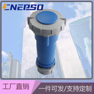 IEC CEE IP44 67 Waterproof Industrial Aviation Socket 3 Hole Single Phase Electrical 16,32A Connector High Power