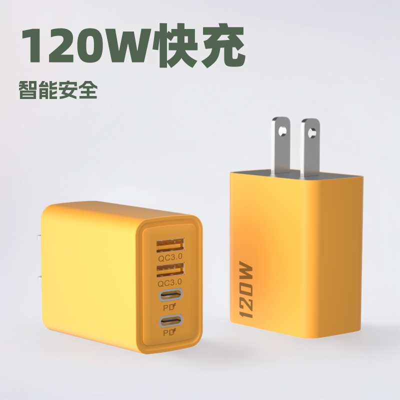 新款跨境120W智能手机快充充电器美规欧规多口手机充电双TYOE-C+