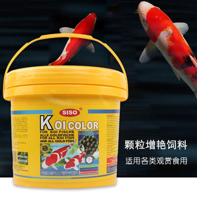 易萌金鱼饲料锦鲤粮小颗粒上浮鱼食螺旋藻增色观赏鱼鱼粮批发