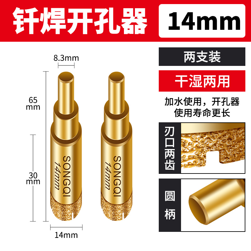 vidrio mármol soldadura abertura de perforación de azulejos todo artefacto de perforación de azulejos magnéticos diamante especial broca de perforación en seco