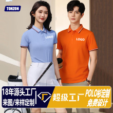 高端商务翻领短袖工衣企业工作服polo衫男士高级感定制印logo刺绣