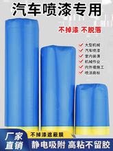 ��܇�����ڱ�Ĥ�Ӻ��{ɫ�����y�����oĤ�͸ߜز��w�ᱣ�oĤ