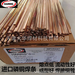 HARRIS0̖�M�����~���l����˹�y���l���{�����~�ܺ��ӱ����~���l