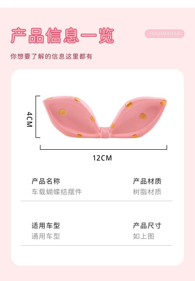 Cute bow car ornaments car creative center console screen accessories car decoration supplies girls