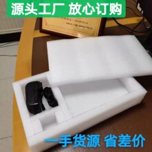 EPE�����ރ��м����r�|�������o�ǰ��������ޮ��κ��Ӷ���������