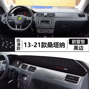 Suitable for 13-21 Models of Santana Car Front Dashboard Sunshade Mat, Dashboard Cover, Workbench Cloth, Central Control Sunshade and Sun Protection
