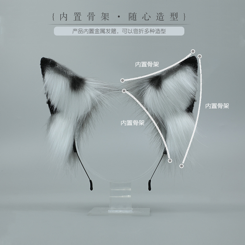 Simulación bestia oreja Linda felpa hecha a mano cómic show fiesta de vestir en vivo accesorios tocado accesorios para el cabello encantador zorro oído diadema