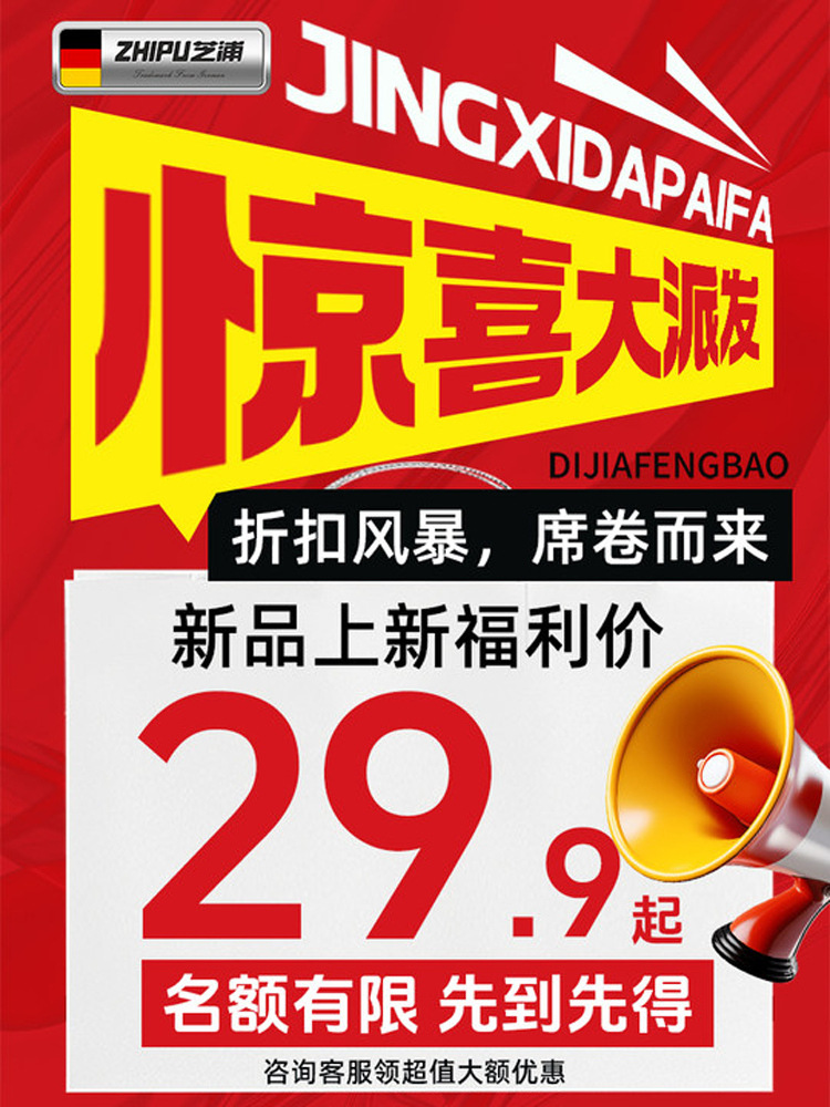 手电钻家用转充电手钻16v锂电池无刷小钢炮打孔多功能电动螺丝刀