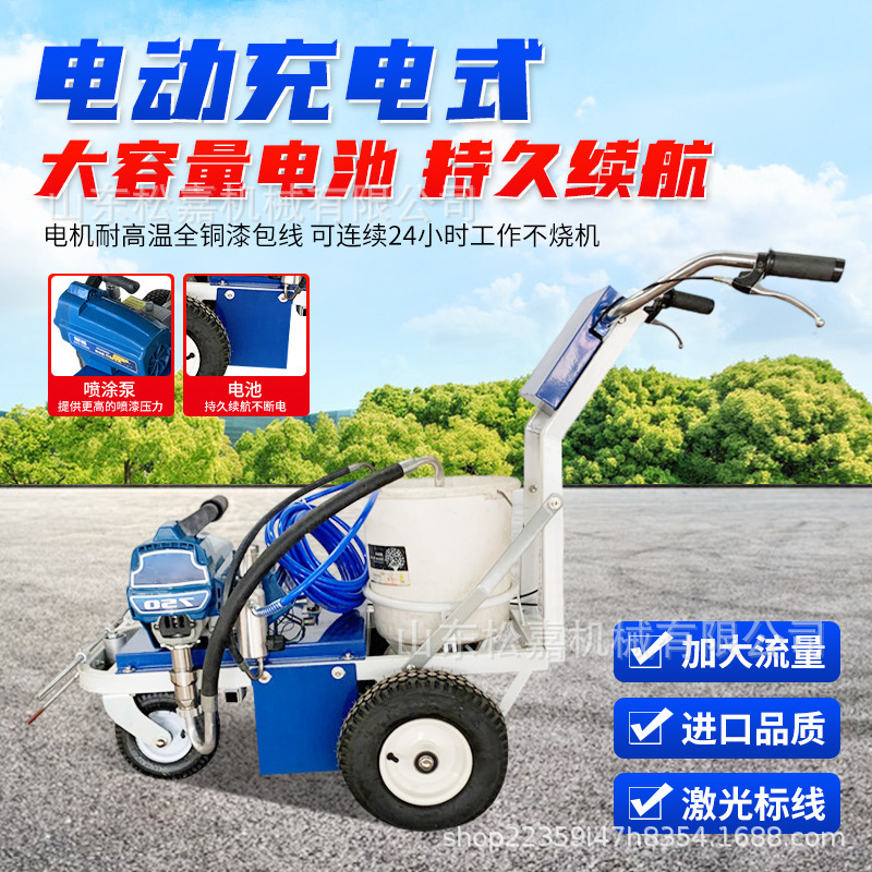 Vehículo de marcado de carreteras tipo empuje de fusión en caliente pequeño con descarga uniforme sin rebabas de alta presión tipo chorro en frío