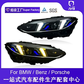 大灯、前照灯;尾灯;日行灯