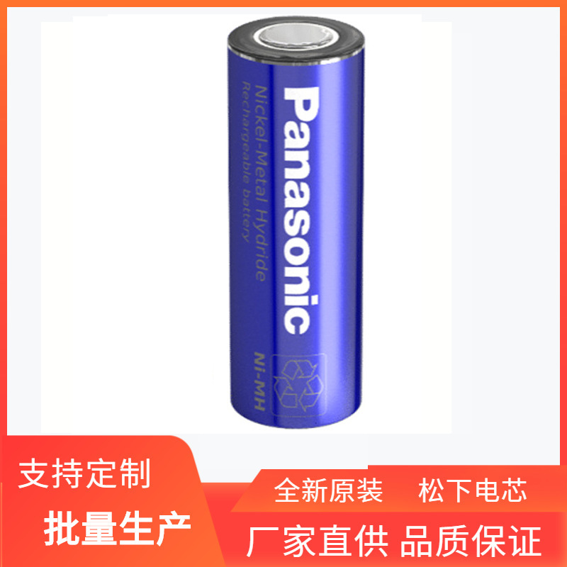 松下BK-210A 2200mAh镍氢电池 适用于可充电和便携式设备