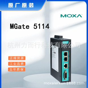 Moxa Mgate 5114 Single Port Serial Device Networking Server