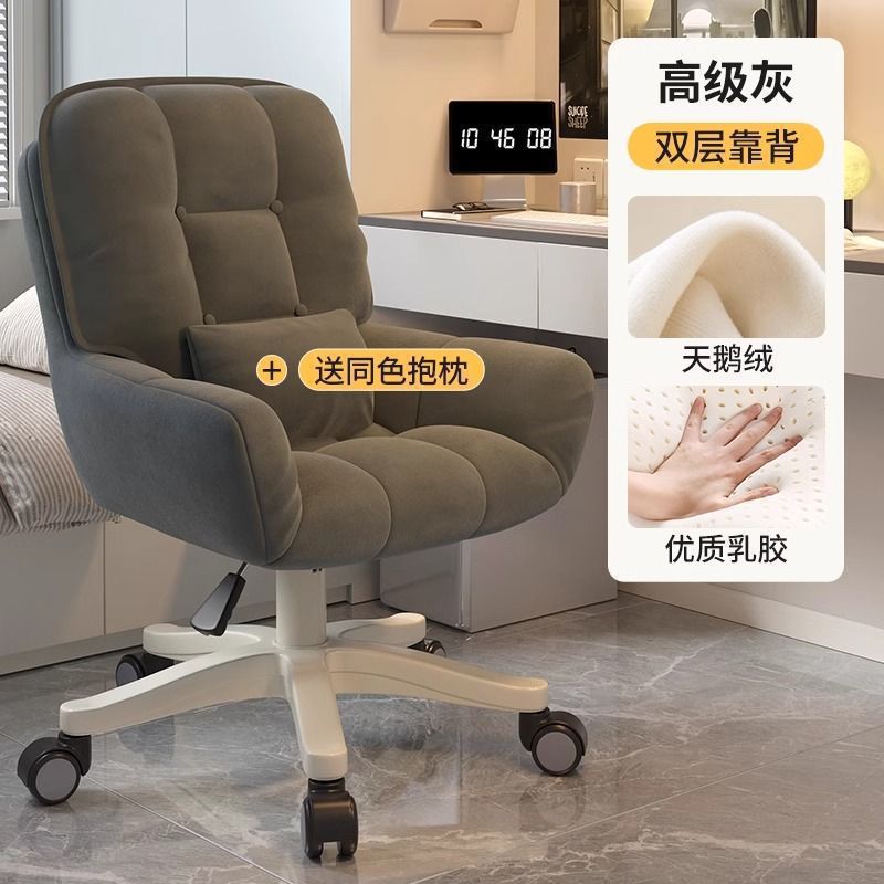 Dormitorio silla sentada silla de computadora doméstica dormitorio de niñas cómodo escritorio silla de cocina silla giratoria de oficina