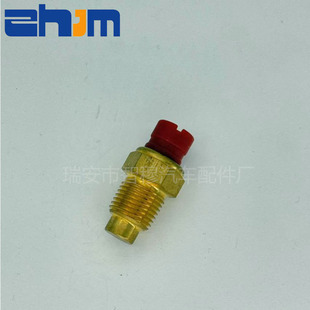 Water Temperature Sensor Is Suitable for Fiat 2101-03808-60000 2101- 3808600 60813687