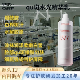 液态精华;面霜;复方精油