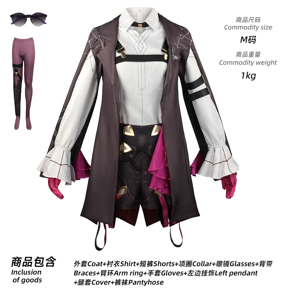 Suit, cosplay, (Physicals)