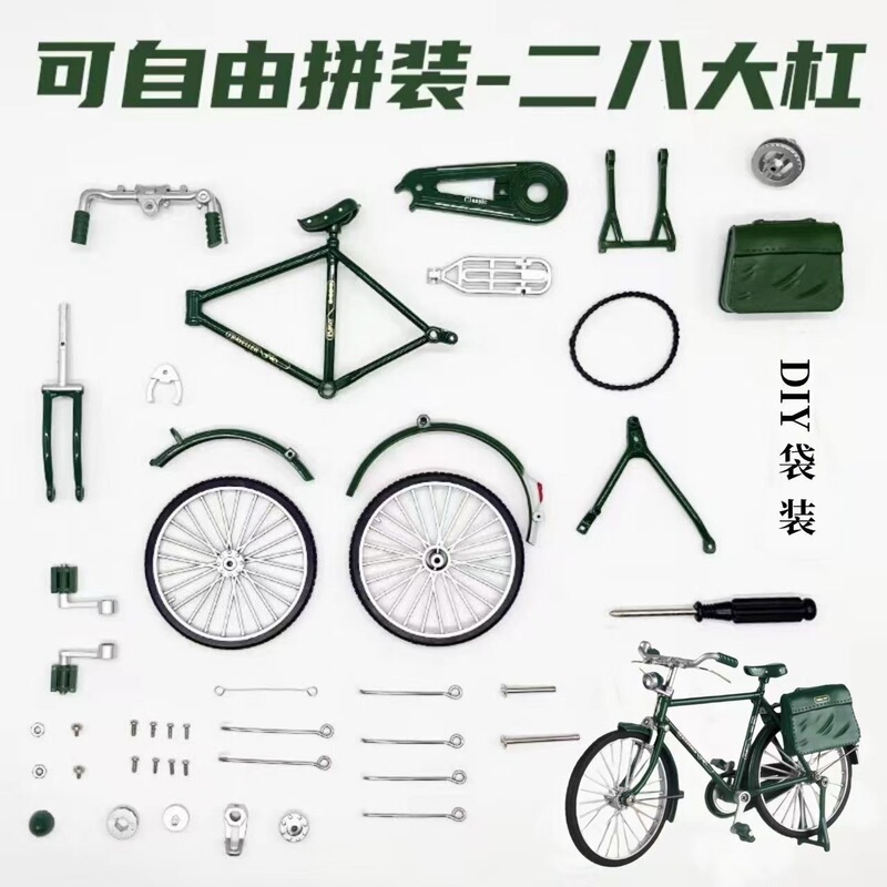 Cross-Border Assembled 28-Bar Old-Fashioned Bicycle Model Nostalgic Retro Alloy Bicycle Bicycle Ornaments Toy