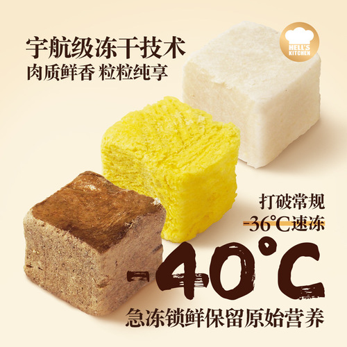 Japanese Hell's Kitchen Chicken Small Breast Duck Small Breast Meat Dog and Cat Universal Cat and Dog Snacks Nutritional Snacks Great Satisfaction Freeze-Dried