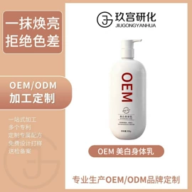 液态精华;面霜;洁面产品