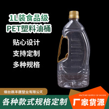 PET͸��ʳ��ɫ����Ͱ�S�����l1L�ܷ����ϻ�����Ͱ��Ͱ�� ��