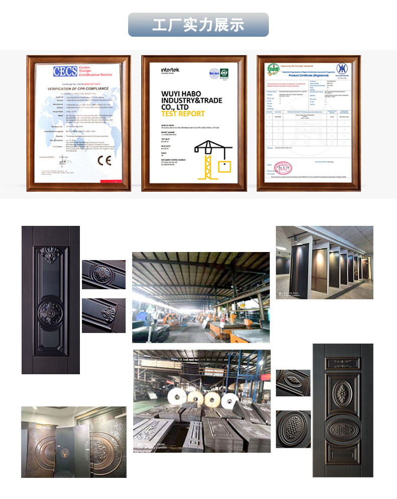 铁皮工厂实力展示