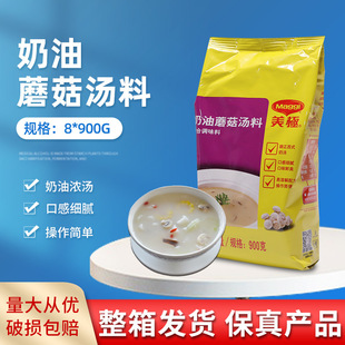 ȸ�����OĢ��ζ����900g*8������ ��ʳ���� ��ͥ���ü�ʳ��ʽ�✫