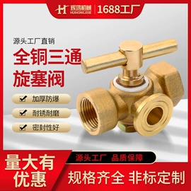 接头;气动接头;液压接头