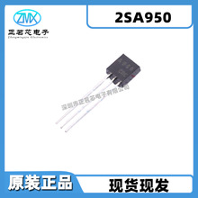 ȫ��ԭװ��Ʒ2SA950 TO-92˿ӡA950 30V 800mA 100nA 120MHz