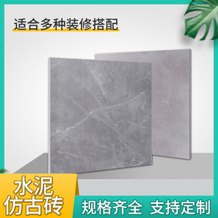 佛山水泥仿古砖600X600灰色客厅地砖8080哑光防滑地面砖工程瓷砖-阿里巴巴