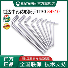 ����ӳ� �س��п���ͷ���������ǰ��ֿ���������������84501-TT6