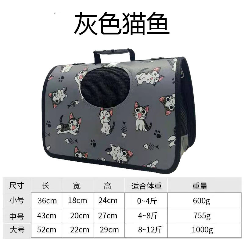 Mochila para gatos multicolor multipatrón para mascotas multifuncional tela de Oxford portátil para salir bolsa de mascotas al por mayor