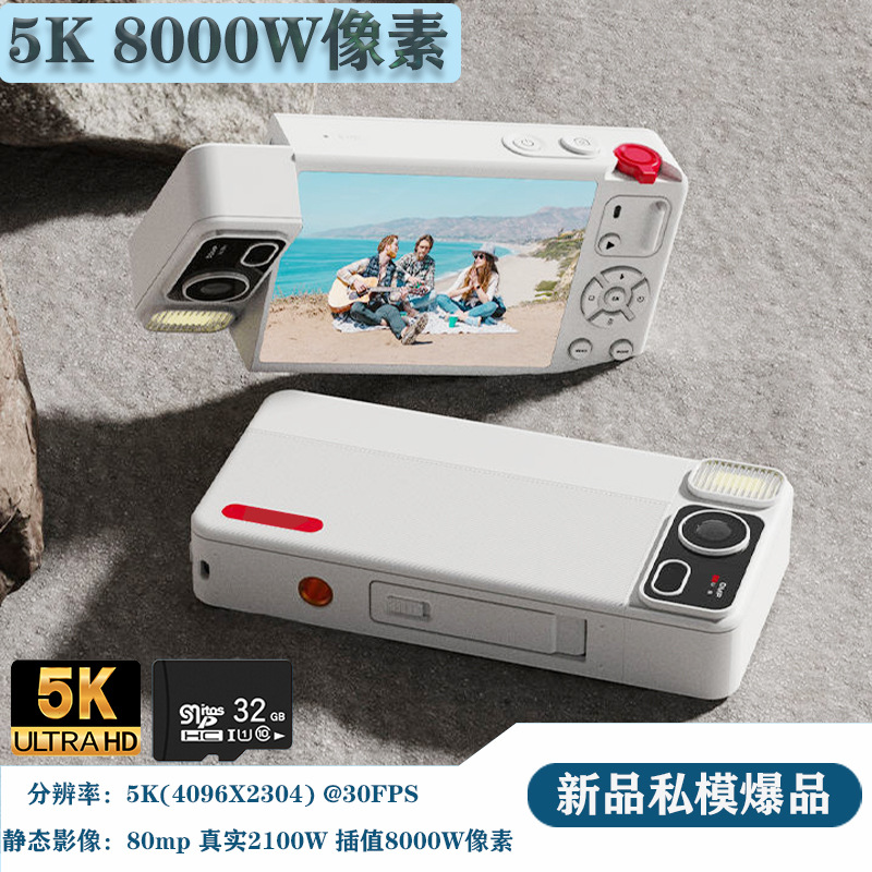 Foreign Trade Digital Camera, 4K 64Mp Photography Camera Portable Mobile Phone Camera Photo Hd Digital Camera