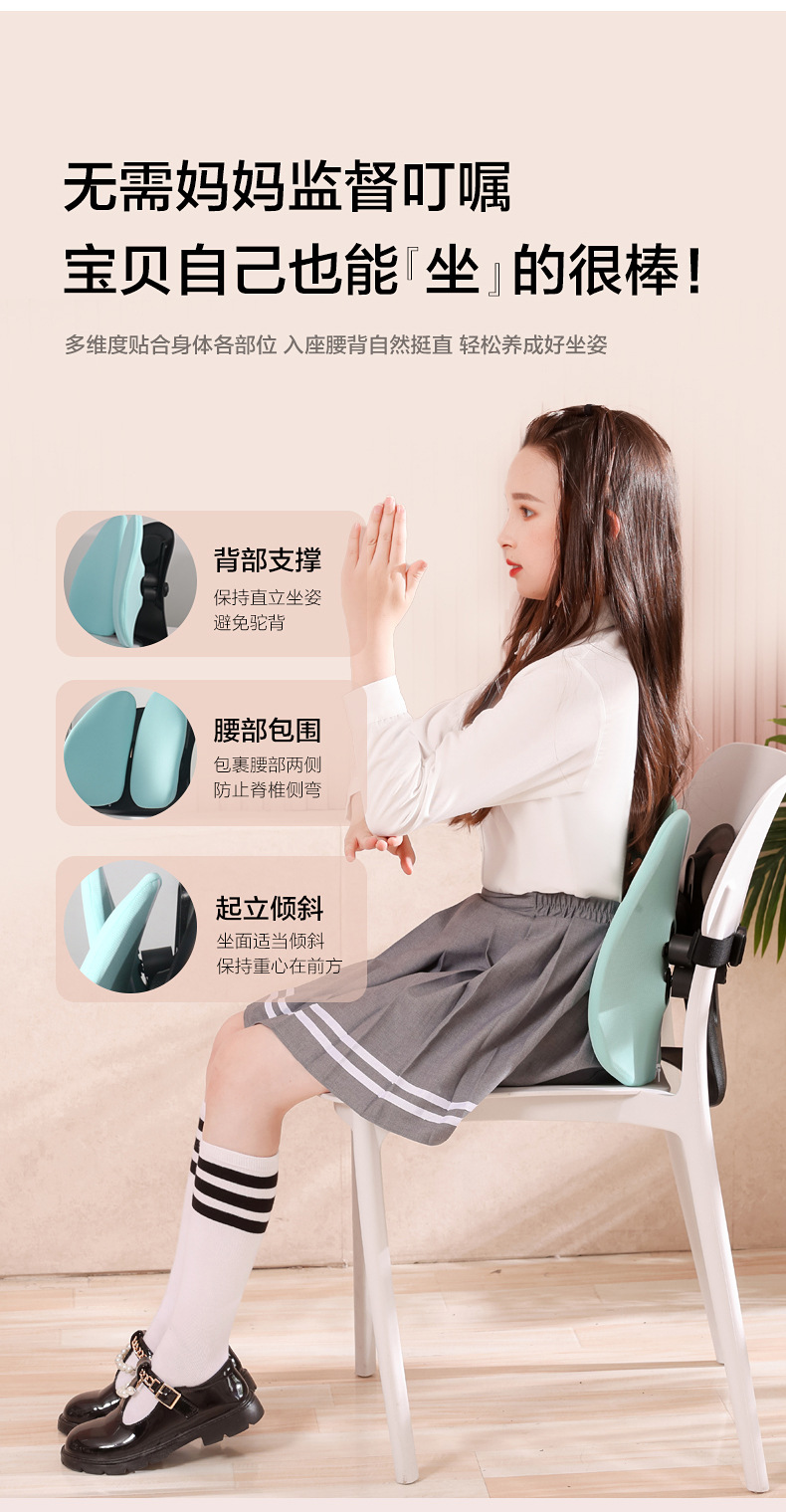 Children's Lumbar Support Cushion for Correct Sitting Posture, Ergonomic Backrest Pad for Students, Comfortable for Long Sitting, Large Child Lumbar Pillow for Car Use