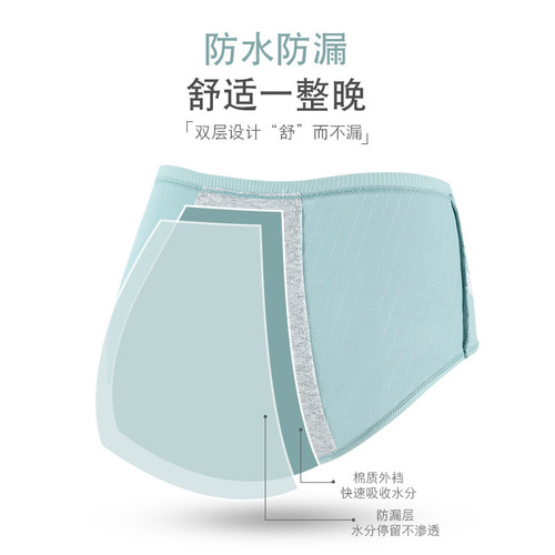 [Independent bag] High-waist menstrual underwear for women, pure cotton, antibacterial crotch, pure cotton, women's seamless women's briefs, solid color