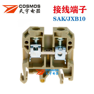 SAK(JXB-10EN)�Ӿ����ӁK�����Ӿ���늾��B����SAK10 JXB10�Ӿ���
